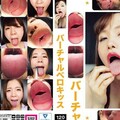 EVIS-464 Jav Full Virtual Berokiss