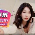 國產AV 天美傳媒 TMQ012 要挾性感嫂子 香月憐