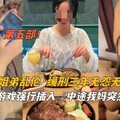 姐弟乱伦  缓刑三年无怨无悔   趁姐姐打游戏强行插入    中途我妈回来 了第二部