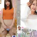 DLDSS-329 The Era When Married Women Make Their AV Debut At Home Sakura Kamiya, 28 Years Old AV Debut