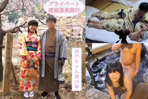 fc2-ppv 4708010 313_【充滿了私人的感覺】the以可愛的人去Hakone溫泉旅行♪他們兩個旅行在夜間約會時享受觀光和烹飪，他們兩個在露天浴室和日本風格的房間裡發生性關係。