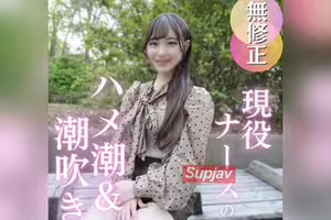 FC2PPV 4904351 50％OFF【初撮り】ナースちゃん、夜の看護は大忙し！？色白パイパンのカラダを大開発！！潮吹きからのハメ潮で大量潮吹き！！！止まらぬ潮吹きに大興奮！野外で中出し、ベットで中出しで大満足！最後はガシマン