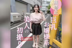 FC2PPV 4962155 70％OFF【初撮り】Eカップお嬢様系美人は肉食系でした。おっとりとした喋り方からは想像もつかないエロい体で、おじさんを誘惑するから容赦なく中出ししちゃいました。LIVE