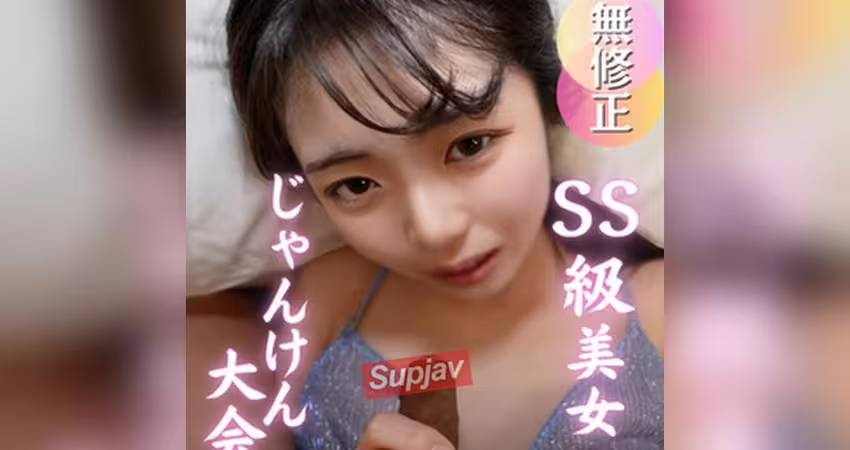 FC2PPV 4926801 ※再販修正版 70％OFF【複数】好評複数企画。エッチ大好きGカップSS級関西美人をじゃんけんでまわす順番決めて好き放題やってみました！LIVE