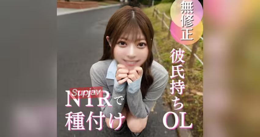 FC2PPV 4981580 70％OFF【初撮り】とんでも可愛い彼氏持ち25歳OL、ふんわり系美人さんが潮吹き懇願？？リスみたいに可愛いコなのに彼氏だけじゃ満足できずにおじさんちんぽにNTR種付けされちゃう最高のハメ撮りですLIVE