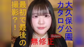 FC2PPV 4947381 [無修正] 大久保公園カタログ 激レア嬢 最初で最後の撮影？！ 本物の公園界隈嬢を歌舞伎町で撮影 全裸で秘貝を完全チェック 口技で暴発 バイブと指でオナニー～ぴょんちゃんの巻～希少価値作品LIVE