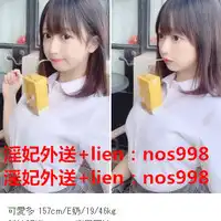 淫妃的頭貼