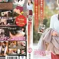 STARS-039 もし中学時代に片想いしていた担任教師に再会できたらどうする？ 成宮りか
