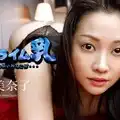Carib 040519-890 小向美奈子 淫具スライム乳 〜な、なんと、最後の出演になってしまった〜