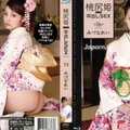 SMBD-73 S Model 73 ~Rei-tan Cream Pie Sex~ : Rei mizuna