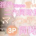 Kin8tengoku 3346 Kim 8 Heaven Blonde Heaven A Compliant Girl Full Of Lewd Juice Inserting Two Holes At The Same Time Makes Both Pussy