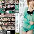 [无码破解]STAR-174 芸能人 板垣あずさ 3時間7シチュエーションSEX