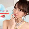 1Pondo 072722_001 Hot Jav Welcome To Luxury Spa Chika Yoda