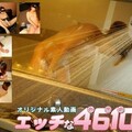 エッチな H4610 ki220929 北澤 花菜恵 28歳ライブチャット