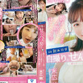 YMDD-293 Javplay Drinking Log Selfie Senbero Girls-Drinking Beauties High Lewd Beautys Tadaman Ladder Sake-Jun Suehiro