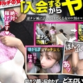 神回！涙目ヌプヌプ美少女【幼な顔に似合わず美巨乳ドえろボディ！】男性も脱毛した方がモテるし絶対稼げるよ？と勧めてくるが陥落ホテイン！華奢なカラダを押さえつけ喉奥にデカチンをぶち込む→うるうるのお目目で「もうやめてください」が可愛すぎるッ！脱がしたら超桃色乳首！しかも脱毛マルチのクセにマン毛あり！説得力ないけどエロいww非力なミニマムま●こから溢れて止まない潮潮潮！！！ハメる度に顔もま●こもトロトロにミニマムえろボディをくねらせ「イくッ！イっちゃうぅうう！」：case07ライブチャット