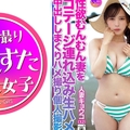 人妻キョウコ(32)砂浜でおっぱいぶるんぶるんさせてたⅠcup爆乳美魔女ママを海ナンパ！性欲むんむん妻をコテージ連れ込み生ハメ中出ししまくりハメ撮り個人撮影ライブチャット