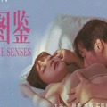 MDL-0005女子图鉴-徐蕾 凌薇