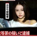 [FHD] START-224 検証。生徒を襲った女講師に接触！3年もの禁欲をした女性の性欲はどうなるのだろうか MINAMO