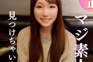 FC2PPV 4923651 70％OFF 【初撮り】恥ずかしがる姿が至高。初めての生セックス＆マジ中出しに戸惑いながらも気持ち良さに勝てない姿がぐぅシコの作品です。LIVE