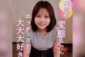FC2PPV 4969287 70%OFF【初撮り】大人の男性が好きっ!大人とおじさんは違うからっ!!そんな天真爛漫な元気おっぱいガールの初撮り。終始舐めまくりで幸せ時間。最後は中出しフィニッシュで大人の話し合い!?LIVE FC2PPV 4969287 70%OFF【初撮り】大人の男性が好きっ!大人とおじさんは違うからっ!!そんな天真爛漫な元気おっぱいガールの初撮り。終始舐めまくりで幸せ時間。最後は中出しフィニッシュで大人の話し合い!?LIVE
