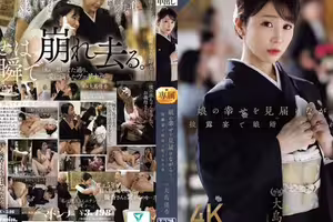 ROE-546 While Watching Her Daughter’s Happiness Unfold A Mother Is Raped By Her Son-in-law At The Wedding Reception.