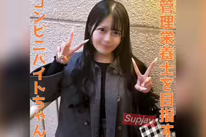 FC2PPV 4982656 【無修正ｘ個人撮影】将来は管理栄養士!?昼はコンビニのバイトで稼ぎ、時々おぢと会っちゃうJDちゃん。ちょっと激しめの体位七変化でヒクヒクとイキまくる！！LIVE