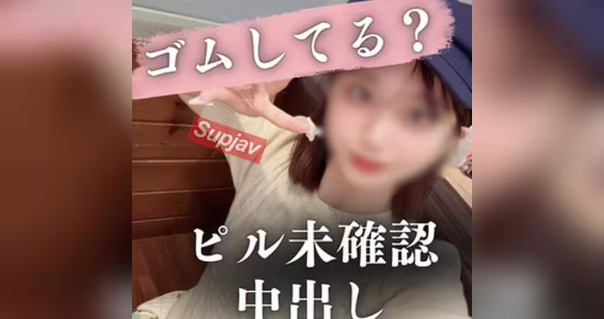 FC2PPV 4938374 [顔出し特典]『ゴムしてるよね？』23歳読者モデルまゆかちゃんにこっそりゴム取りピル未確認のまま中出し。[有]LIVE