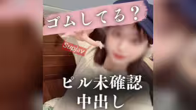 FC2PPV 4938374 [顔出し特典]『ゴムしてるよね？』23歳読者モデルまゆかちゃんにこっそりゴム取りピル未確認のまま中出し。[有]LIVE