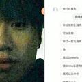 【結局篇】MK狗公知犯法，扮死狗求饒