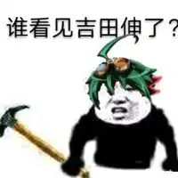 林振华的頭貼