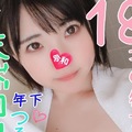 FC2PPV-1120982 （モザイク有り）【18歳天然ロリ・ミルクちっぱい】バイトの後輩を俺専用肉オナホ化ww敏感幼型キツマンに突っ込んだらイクイク♀ビッチ化www【個人撮影・素人】