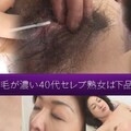 Jukujo-club 8025 Celebrity mature woman in her 40s with deep pubic hair panting with vulgar face '' Kyoko Iijima