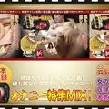 人妻斬り C0930 ki201230 自画撮りオナニー特集