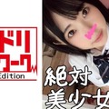 328HMDN-327 激カワ学級委員長のあ(18)受験生が学校さぼってセックスしにきましたwぴっちぴちのロリマンで太チンポ咥え込んでガクガクのけぞり絶頂！ローター×鬼ピストンでクリ逝き！ナカ逝き！アヘ顔痙攣アクメ♪