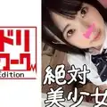 328HMDN-327 激カワ学級委員長のあ(18)受験生が学校さぼってセックスしにきましたwぴっちぴちのロリマンで太チンポ咥え込んでガクガクのけぞり絶頂！ローター×鬼ピストンでクリ逝き！ナカ逝き！アヘ顔痙攣アクメ♪