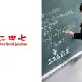 240TOKYO-407 なるみ