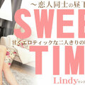 Kin8tengoku 3383 Fri 8 Heaven Blonde Heaven Peep Into The Sweet And Erotic Time Alone SWEET