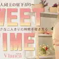 Kin8tengoku 3545 Blonde Heaven SWEET TIME Vianca Bianca Peeking Into The Sweet And Erotic Time Alone