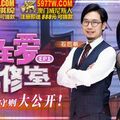 國產麻豆AV 原創節目企劃 性愛自修室 第2季 EP1 約炮教戰守則大公開