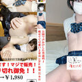 HONB-257 Jav Full Ordinary Course That I Spoke To In The Park J Im Thin And Cute Height 149 Cm Weight 35 Kg