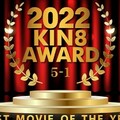 Kin8tengoku 金8天国 3656 2022 KIN8 AWARD 5位-1位発表 BEST MOVIE OF THE YEAR / 金髪娘ライブチャット