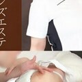 仲目黑妻幕後男士美容沙龍出差按摩版Kozue