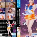 SPSB-57 美熟女戦士セーラーイシュタル ～近所の奥様はスーパーヒロイン～