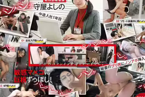 [FHD] SDJS-321 平日のオフィスでいきなりデカチン即ハメ！秘書 守屋よしの