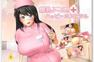 [3D] 爆乳ナースのハッピーホスピタル