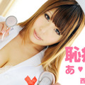 AV Videos 1Pondo 012215_014 - Rion Nishikawa - Japanese 21+ Videos