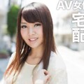 Caribbeancom  022018-607 Shibuya Hitomi Sending AV Actress To Your Home 6