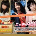 エッチな4610 ki200704 ゴールドパック 20歳