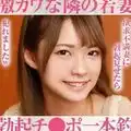 355OPCYN-138 なつ 2
